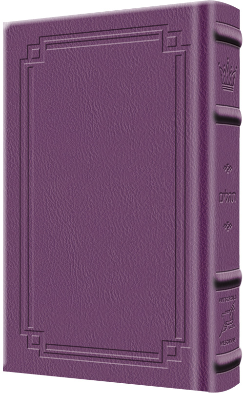Tehillim / Psalms - 1 Vol - Full Size - Signature Leather - Purple  - Signature Leather - Purple 