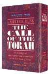 The Call Of The Torah: 3 - Vayikra