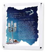 Candle Lighting  acrylic panel - Rabbi Yonah Weinrib