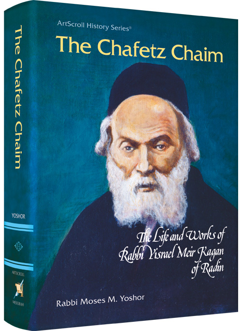 Chafetz Chaim: The Life and Works of Rabbi Yisrael Meir Kagan