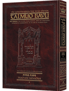 Schottenstein Daf Yomi Ed Talmud English [#58] - Menachos Vol 1 (2a-38a)