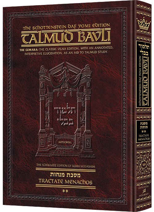 Schottenstein Daf Yomi Ed Talmud English [#59] - Menachos Vol 2 (38a-72b)
