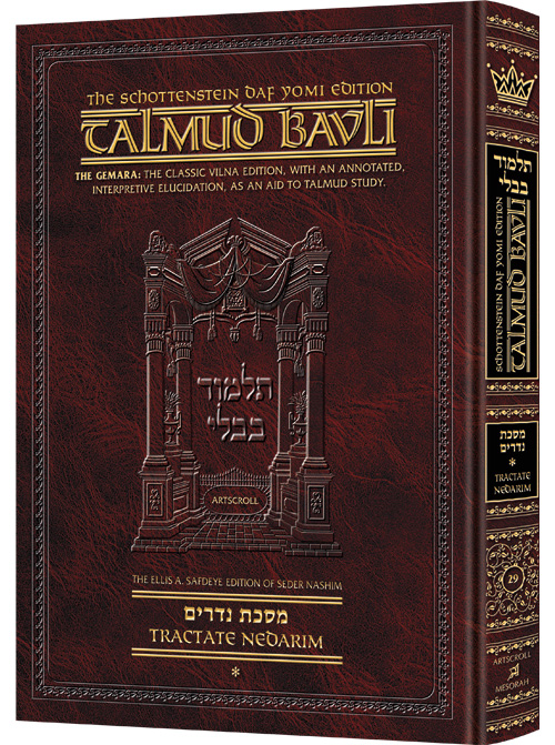 Schottenstein Daf Yomi Ed Talmud English [#29] - Nedarim Vol 1 (2a-45a)