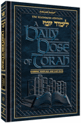 A DAILY DOSE OF TORAH SERIES 2 Vol 08: Weeks of Acharei Mos through Bechukosai