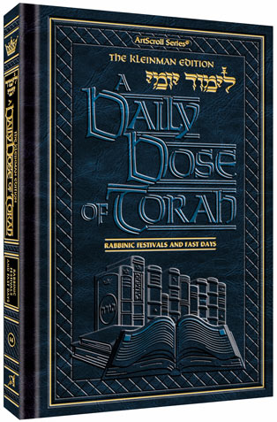 A DAILY DOSE OF TORAH SERIES 2 Vol 05: Weeks of Yisro through Tetzaveh