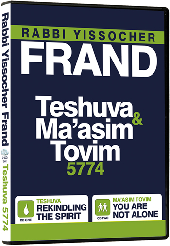 Teshuva & Ma'asim Tovim 5774