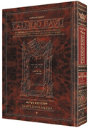 Edmond J. Safra - French Ed Talmud [#39] - Bava Kamma Vol  Vol 2 (36a-83a)