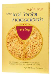 haggadah