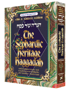 haggadah