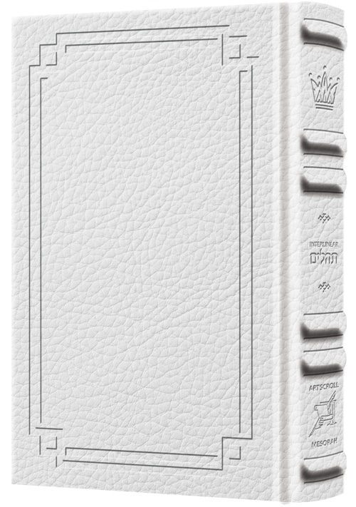 Interlinear Tehillim / Psalms Pocket Size, The Schottenstein edition - Signature Leather - White