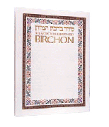 The Illustrated Birchon White
