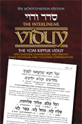 Interlinear Viduy