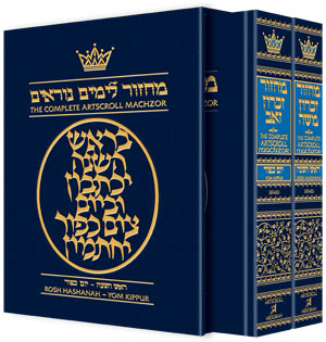 Machzor Rosh Hashanah and Yom Kippur 2 Vol Slipcased Set - Sefard