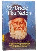 My Uncle The Netziv