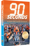 90 Seconds Paperback