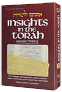 Insights In The Torah - Oznaim Latorah: 2 - Shmos