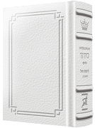 Siddur Interlinear Weekday Pocket Size Ashkenaz Signature White Leather Schottenstein Ed