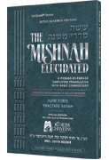 The Elkouby Family Pocket Size Edition of Schottenstein Mishnah Elucidated- Seder Nashim volume 5