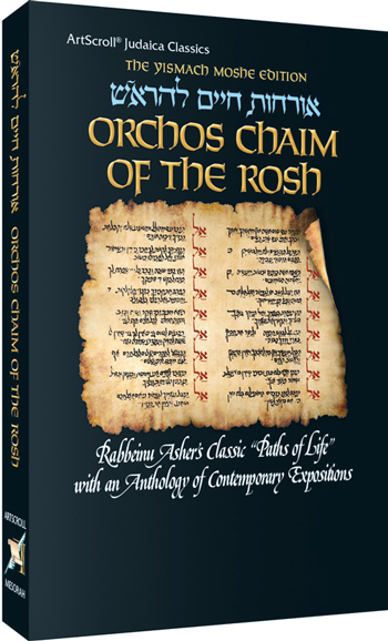 Orchos Chaim Of The Rosh - Pocket Size Paperback with Bircas Hamazon