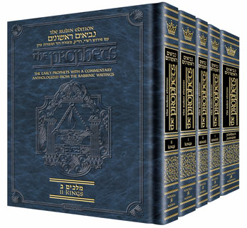 The Rubin Edition of the Early Prophets - Personal size -  5 Vol Slipcased Set