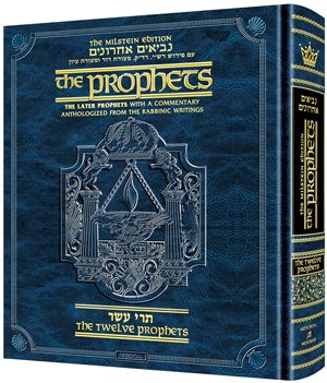 The Milstein Edition of the Later Prophets:  The Twelve Prophets Pocket Size