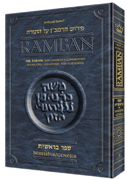 Ramban 1 - Bereishis Vol. 1: Chapters 1-25 - Student Size