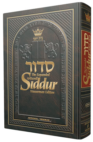 NEW Expanded Hebrew English Siddur Wasserman Ed Ashkenaz Pocket Size Hard Cover