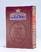 siddur