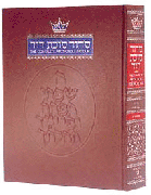 siddur