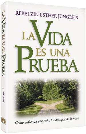 Life is a Test - Spanish Edition