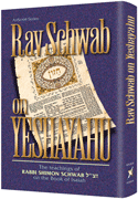 Rav Schwab on Yeshayahu