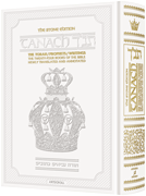 Stone Edition Tanach - Pocket Size Edition - White Leather