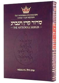 Siddur Hebrew/English: Weekday Large Type -  Ashkenaz