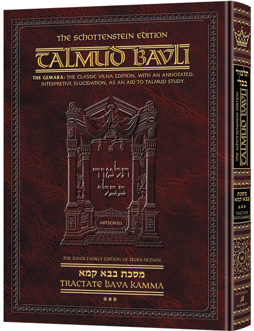 Schottenstein Ed Talmud - English Full Size [#40] - Bava Kamma Vol 3 (83b-119b)