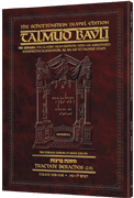Schottenstein Travel Ed Talmud - English [2A] - Berachos 2A (30b - 51b)