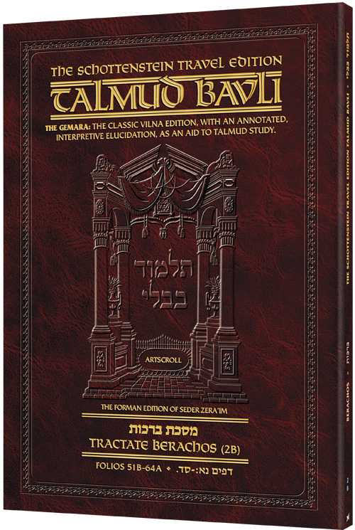 Schottenstein Travel Ed Talmud - English [2B] - Berachos 2B (51b - 64a)