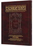Schottenstein Travel Ed Talmud - English [61A] - Chullin 1A (2a - 26b)