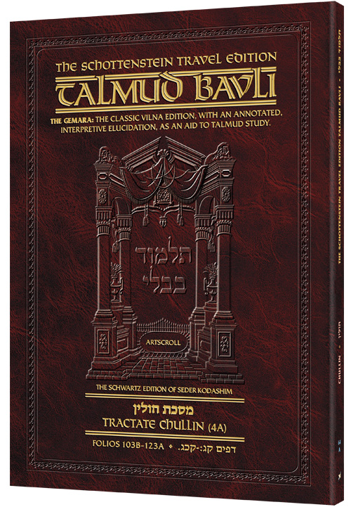 Schottenstein Travel Ed Talmud - English [64A] - Chullin 4A (103b - 123a)