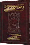 Schottenstein Travel Ed Talmud - English [08B] - Eruvin 2B (76a - 105a)