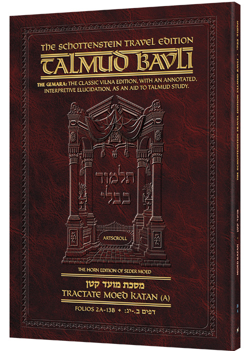 Schottenstein Travel Ed Talmud - English [21A] - Moed Katan A (2a-13b)