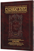Schottenstein Travel Ed Talmud - English [9A] - Pesachim 1A (2a - 21a)