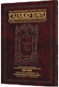 Schottenstein Travel Ed Talmud - English [5A] - Shabbos 3A (76b - 96a)