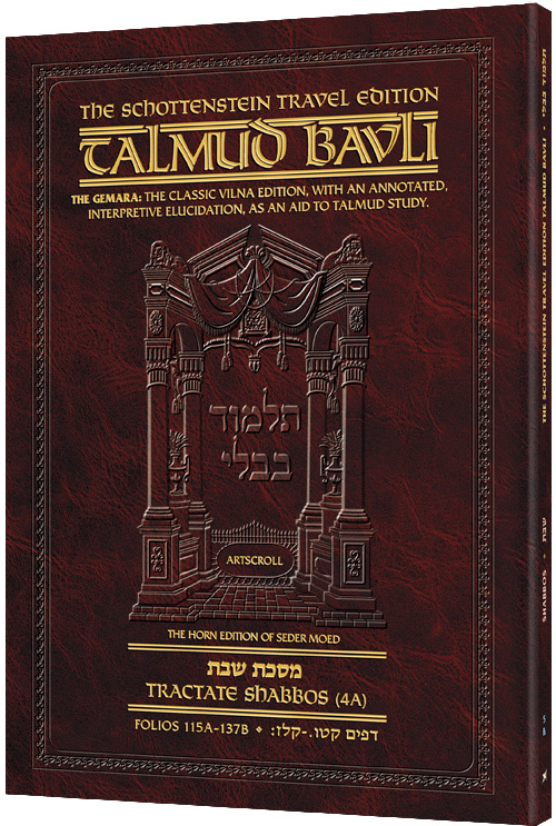 Schottenstein Travel Ed Talmud - English [6A] - Shabbos 4A (115a - 137b)