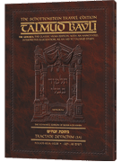 Schottenstein Travel Ed Talmud - English [57A] - Zevachim 3A (83a-102b)