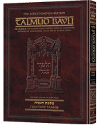 Schottenstein Ed Talmud - English Full Size [#19] - Taanis (2a-31a)
