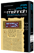 mishnah