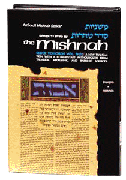 mishnah