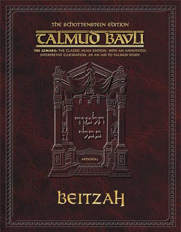 Schottenstein Ed Talmud - English Apple/Android Edition [#17] - Beitzah (2a-40b)