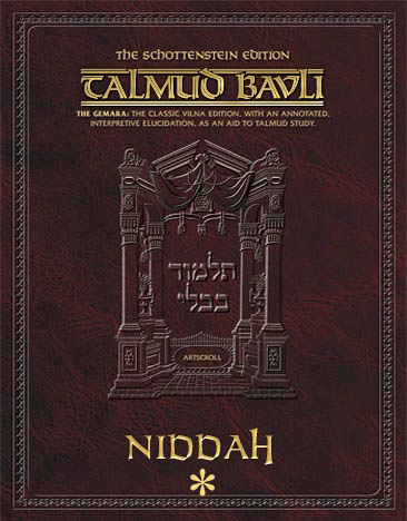 Schottenstein Ed Talmud - English Apple/Android Ed. [#71] - Niddah Vol 1 (2a-39b)