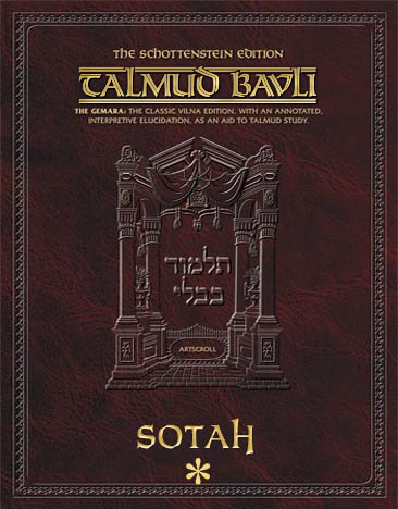 Schottenstein Ed Talmud - English Apple/Android Edition [#33a] - Sotah Vol 1 (2a-27b)